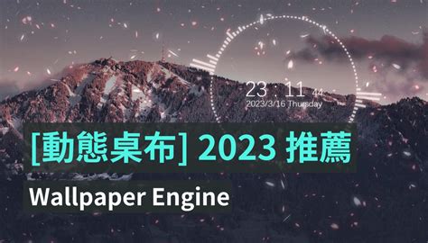 桌布電腦|最多【免費電腦桌布下載】！高清、可愛、動漫、電影。